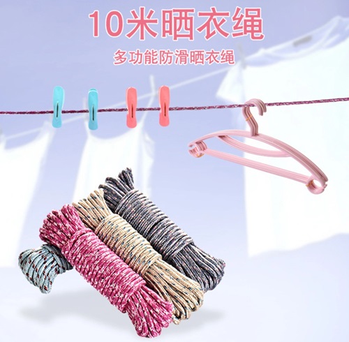 10米晾衣棉绳 2条装
